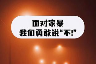 不理想！高诗岩11投仅3中&三分7中1拿到9分6板9助3断 正负值-21