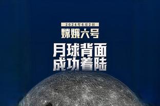 欧冠-凯尔特人2-1费耶诺德取本赛季欧冠首胜 凯尔特人1胜1平4负垫底